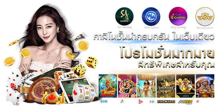 Luxu88 - เว็บพนันออนไลน์ระดับพรีเมียม สัมผัสความหรูหรา